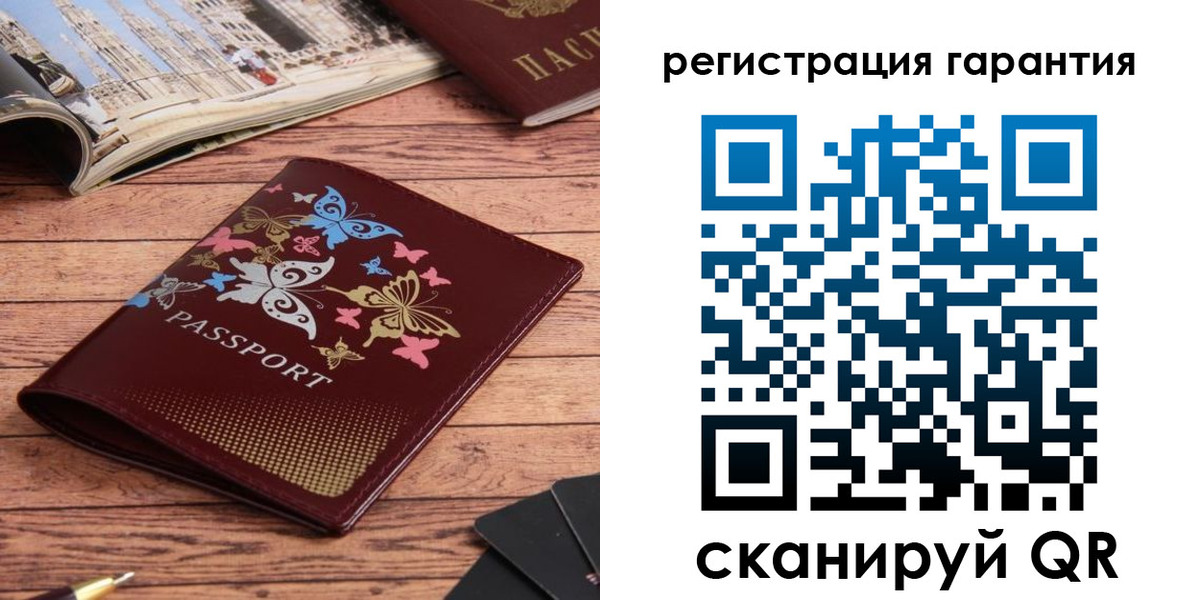 прописка поиск в Ишиме