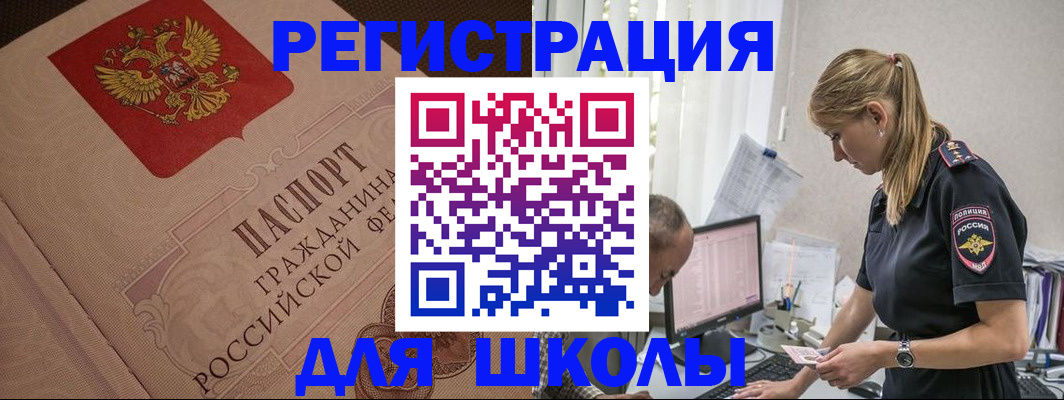 найти адрес прописки в Ишиме